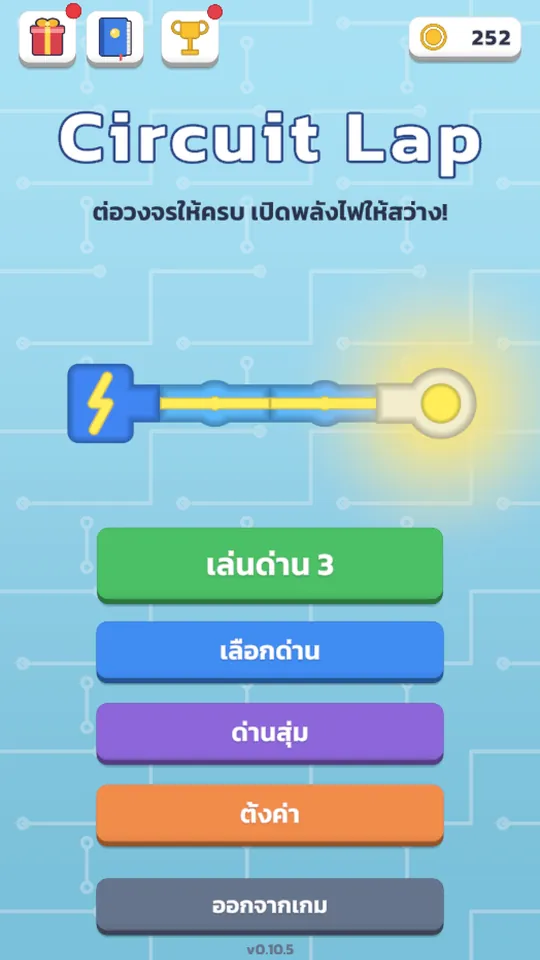 Circuit Lap ภาพหน้าจอ 1