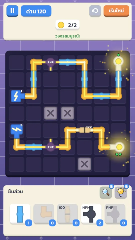 Circuit Lap ภาพหน้าจอ 2