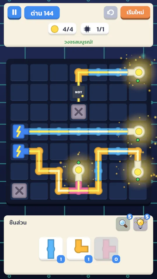 Circuit Lap ภาพหน้าจอ 3