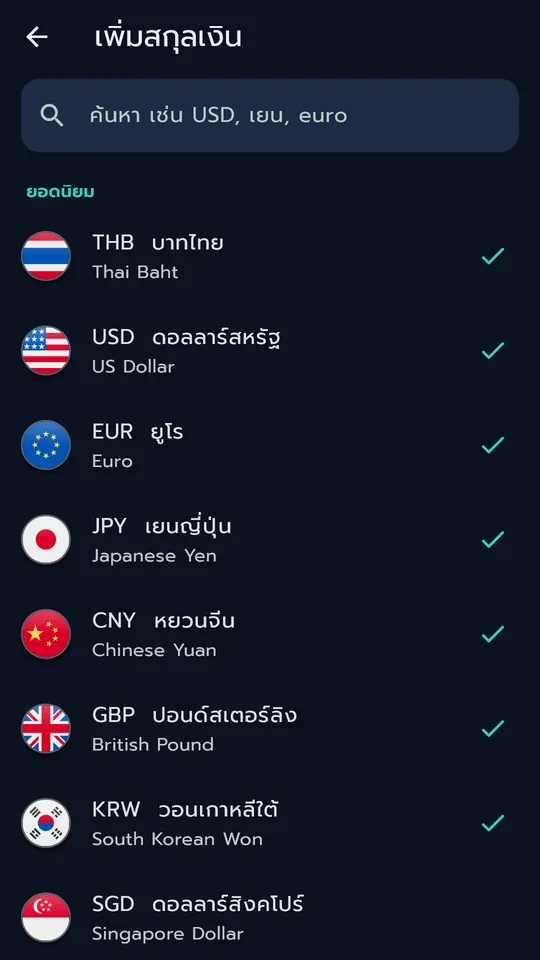 Rate Pad ภาพหน้าจอ 4