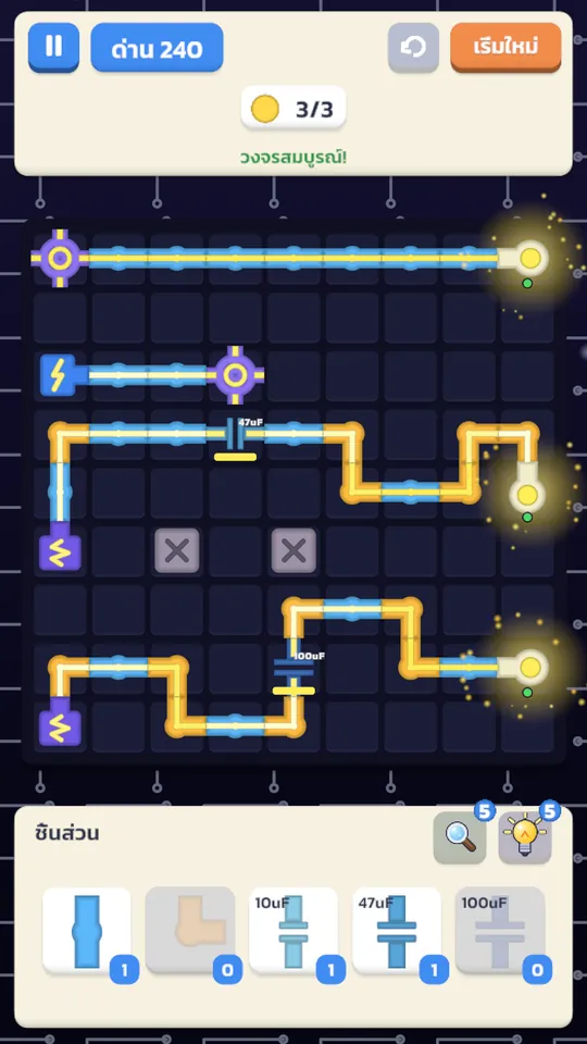 Circuit Lap ภาพหน้าจอ 5