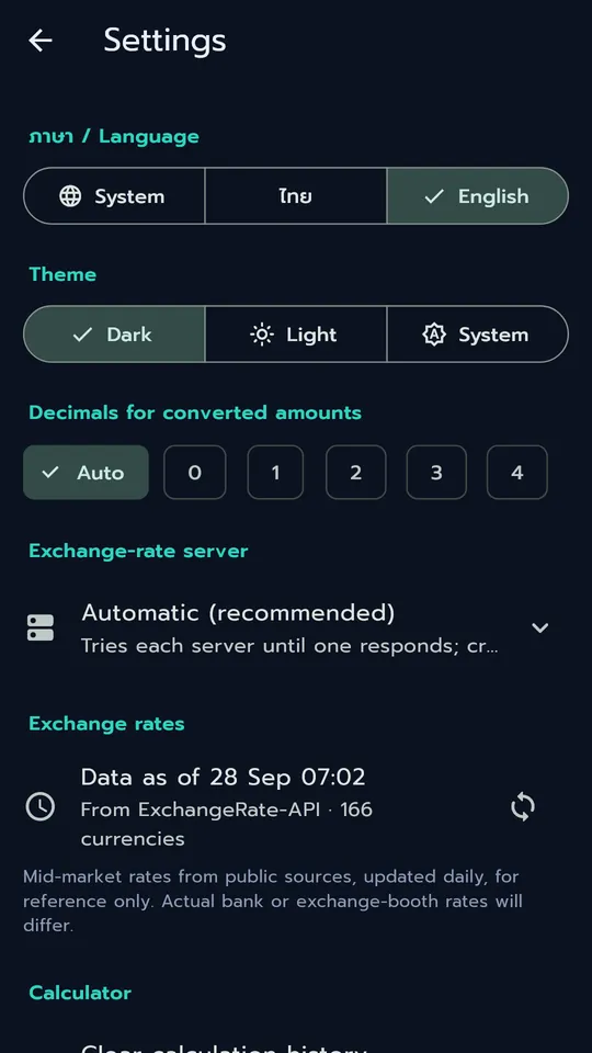 Rate Pad screenshot 5